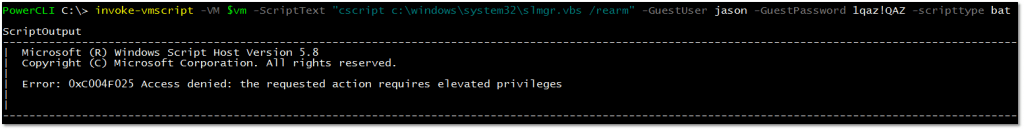 Figure 8 - 'Access Denied' when performing an interactive task